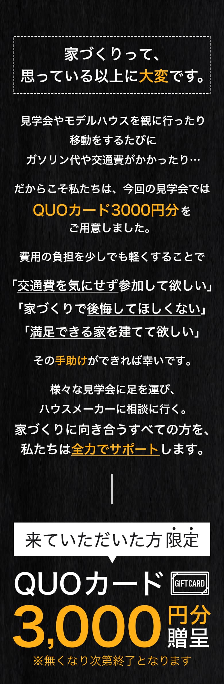 Section 07.5-1