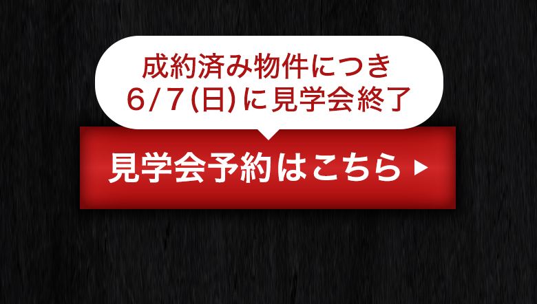 Section 07.5-2 CTA
