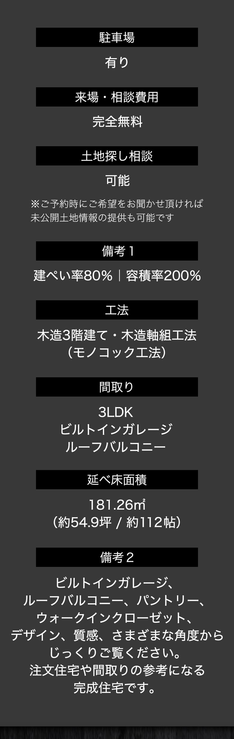 Section 07.5-3